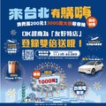 在OKmart消費滿 200 元，就有機會把超過 3000 萬的總獎額帶回家