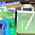 即日起~5/31， 購買2件RedBull 能量飲只要$99元