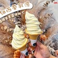 即日起~112/5/31， 香草牛奶霜淇淋，只要19元