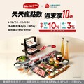 於Oh my!原燒使用「瘋Pay」錢包綁定中信卡付款，享瘋點數回饋