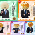 即日起至9/29(五) 止，參加投票即有機會抽中100元禮物卡