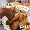 秋嗨嗨烤腿雙人餐， 特價$299(原價$444)