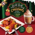『聖誕烤雞餐』乙份搭配『提拉米蘇拿鐵』乙杯；聖誕套餐價349元