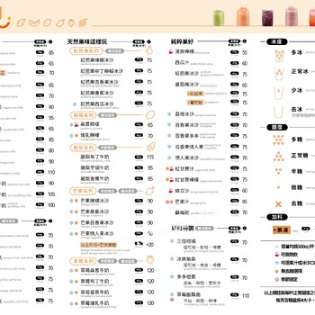 【龜記茗品】2026年最新菜單、價目表、價格 - 找優惠