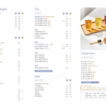 【龜記茗品】2026年最新菜單、價目表、價格 - 找優惠