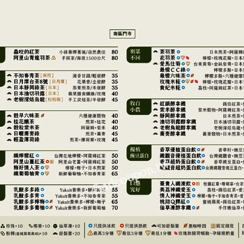 【龜記茗品】2025年最新菜單、價目表、價格 - 找優惠
