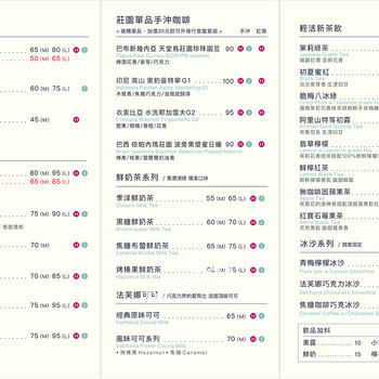 【龜記茗品】2025年最新菜單、價目表、價格 - 找優惠
