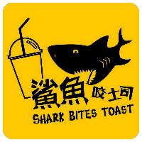 鯊魚咬土司