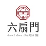 六扇門
