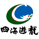 四海遊龍