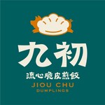 九初 流心脆皮煎餃