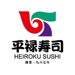 平祿壽司