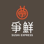 爭鮮迴轉壽司