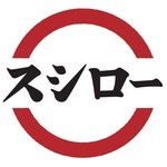 壽司郎