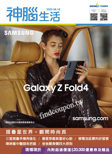 特約服務中心 DM ~ 2022-08-31止