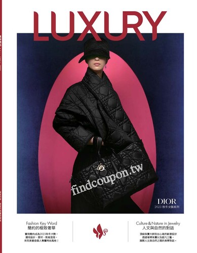 漢神精品 Autumn/Winter 2023