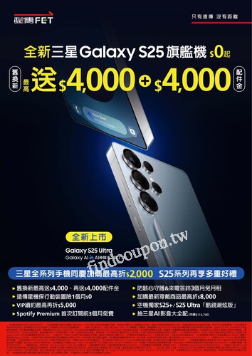 遠傳情報誌(2025-03-1 ~ 2025-03-31)