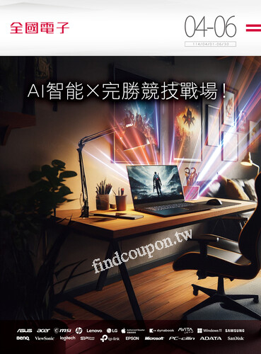 2025/4-6資訊手冊