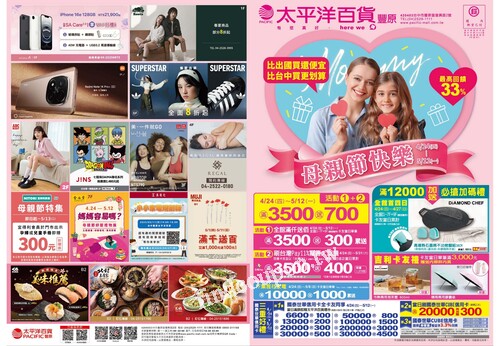 豐原店 - 母親節快樂