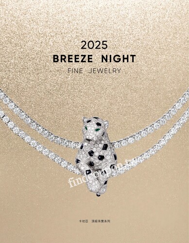 2025 微風之夜 珠寶專刊