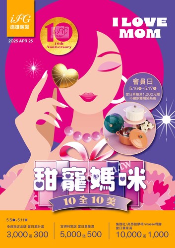 甜寵媽咪