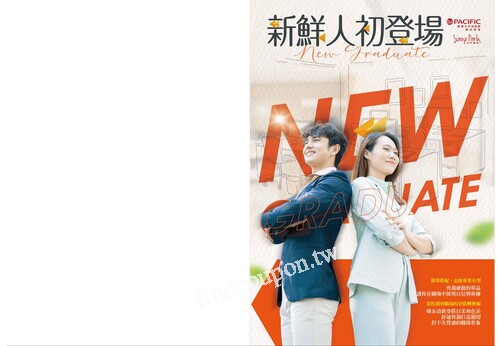 屏東店 - 新鮮人初登場