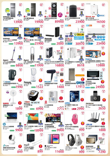 嘉義博愛店/興業西店聯合週年慶