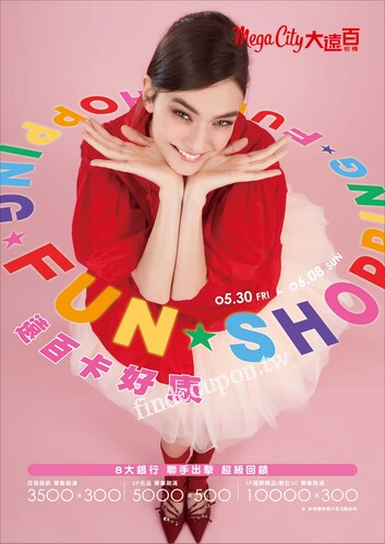 Mega City 板橋大遠百 - 遠百卡好康｜Shopping Fun
端午佳節 禮品首選
率性真我｜BREAK The Mold