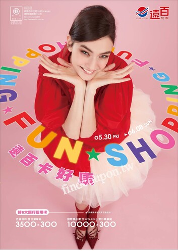 遠百桃園 - 遠百卡好康｜Shopping Fun
端午佳節 禮品首選