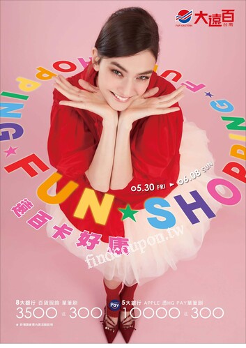 台南大遠百 成功店 - 遠百卡好康｜Shopping Fun
端午佳節 禮品首選