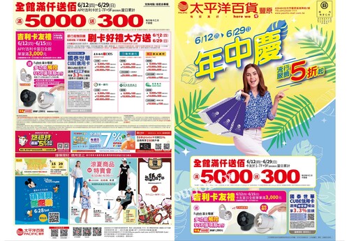 豐原店 - 年中慶