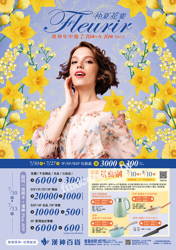 2025年中慶第一波