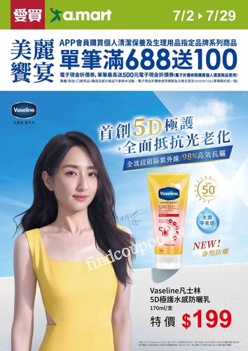 美麗饗宴 (20250702S)2025/07/02(三)~2025/07/29(二)