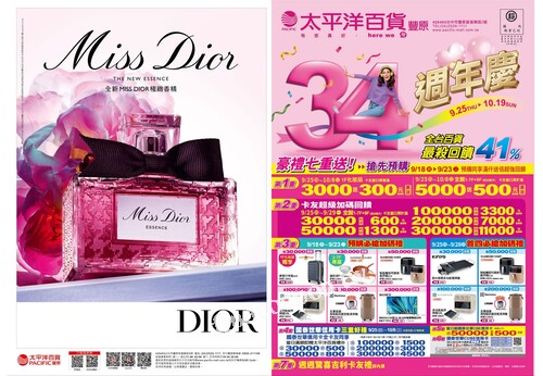 豐原店 - 週年慶-第一波