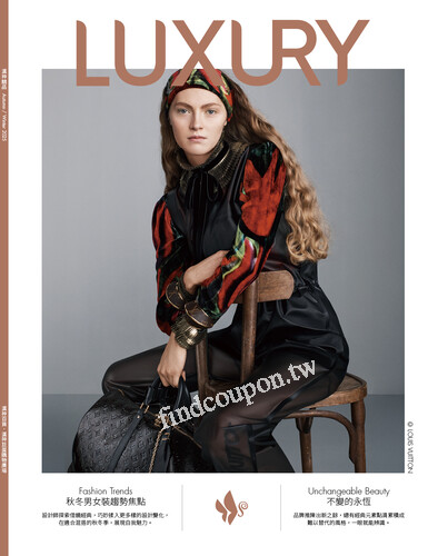 漢神精品 Autumn/Winter 2025