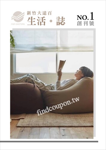 新竹大遠百 - 新竹大遠百生活誌
時尚禮賓週｜The Luxe Life
中秋禮品特輯