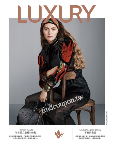 漢神精品 Autumn/Winter 2025