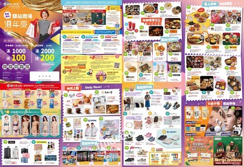 屏東店 - 驛站週年慶