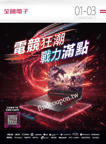 2026/1-3資訊手冊