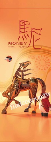 馬尼money｜第一波 1/8(四) - 2/4(三)