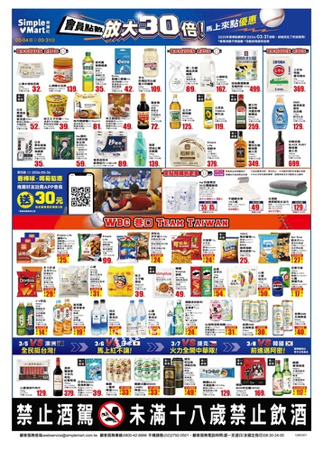 %E9%A6%AC%E4%B8%8A%E4%BE%86%E9%BB%9E%E5%84%AA%E6%83%A04KDM