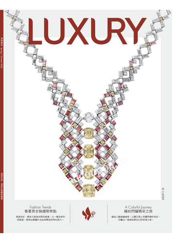 漢神精品 Spring/Summer 2026