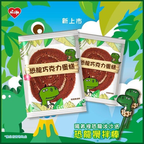 喝Hi Cafe美祿恐龍冰沙送恐龍攪拌棒