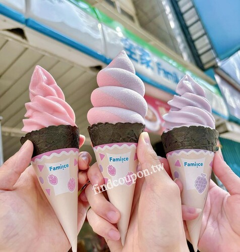 草莓優格霜淇淋，巨峰葡萄霜淇淋， 繽紛雙口味，絢麗登場