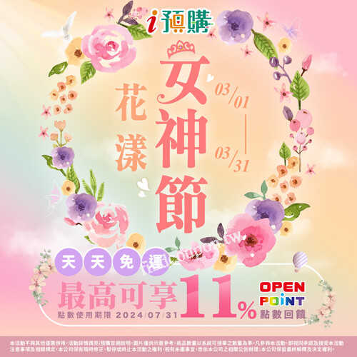 星巴克 櫻花拉花藝術玻璃杯，推薦價 $650