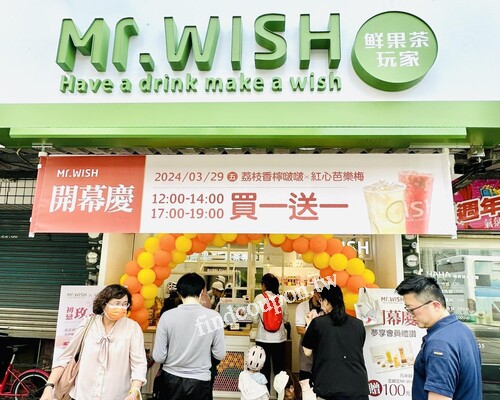 新埔中正店 新開幕，今日起~至 03/31，還有全品項第二杯六折優惠