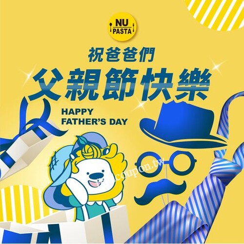 NU 8月限定販售，霸王套餐 優惠價$888（原價$1108）