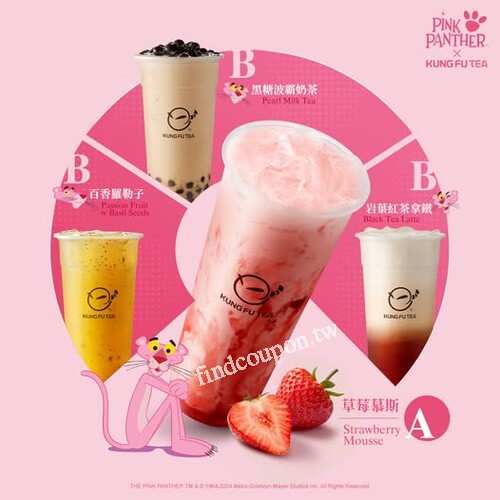 即日起至3/31，草莓慕斯 搭配指定飲品，超值組合價$109