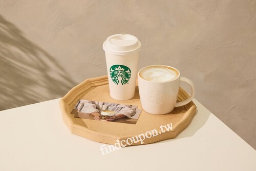 單筆購買每本星巴克飲料券再贈送好友分享券1張