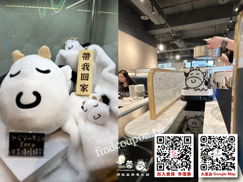 大里店，兩位大人同行用餐加入會員送三位大人同行一人半價招待券